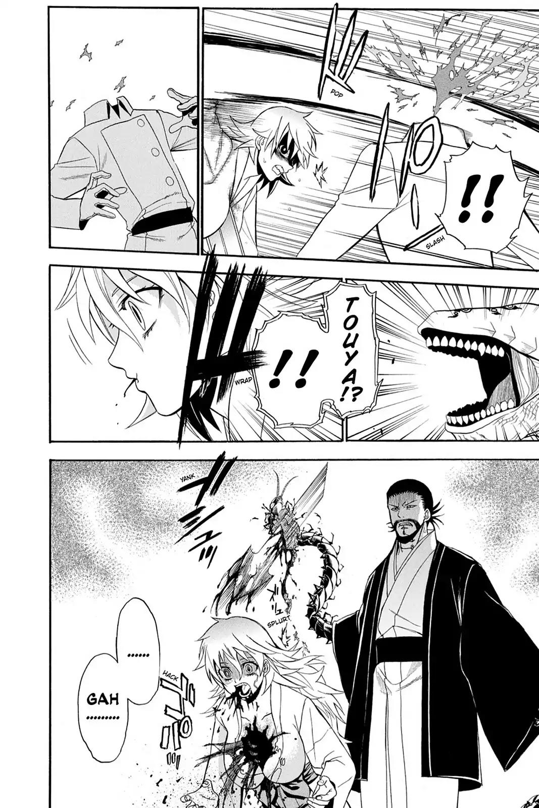 Shikabane Hime Chapter 56 page 4 - Chapter 56: Death 56