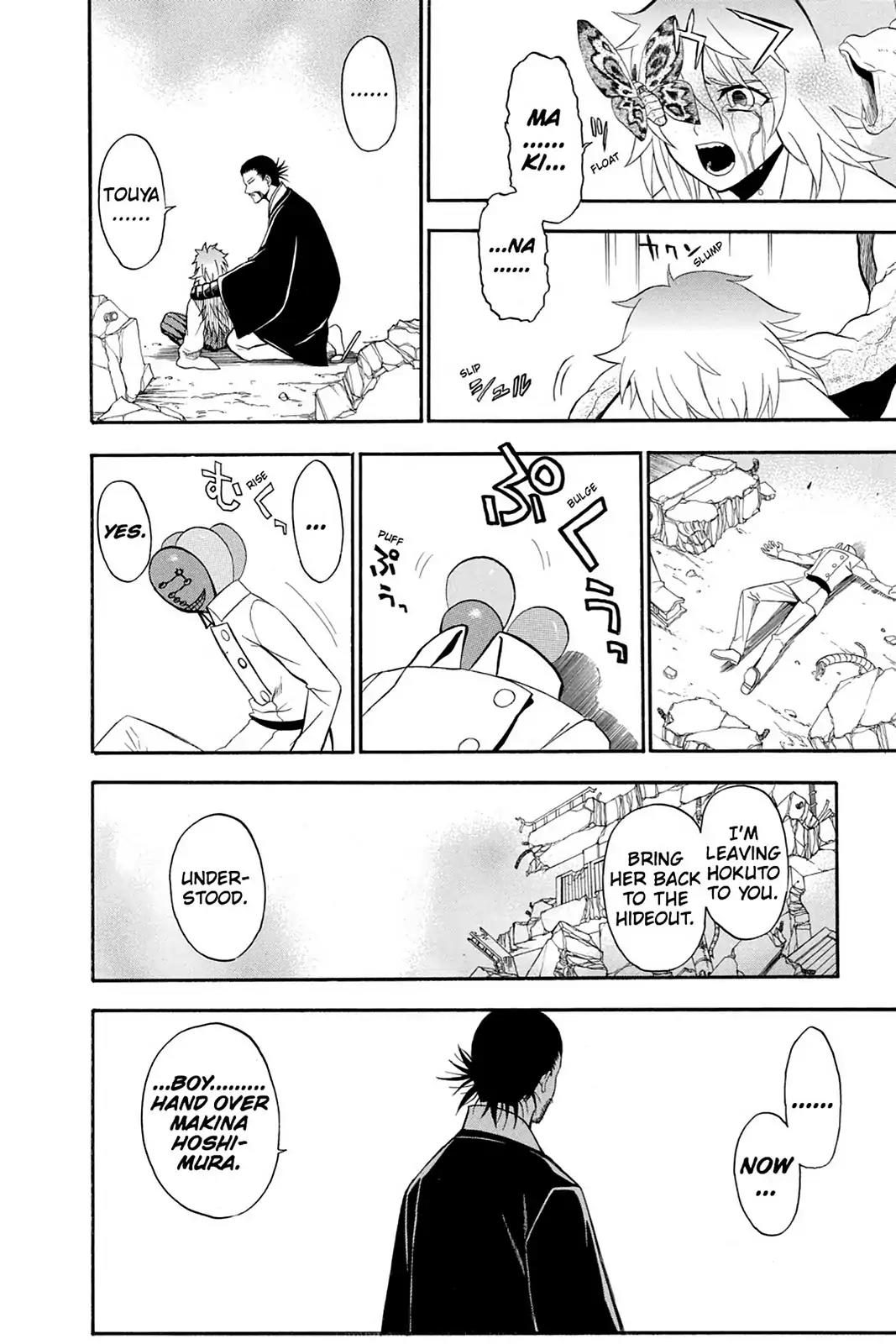 Shikabane Hime Chapter 56 page 6 - Chapter 56: Death 56