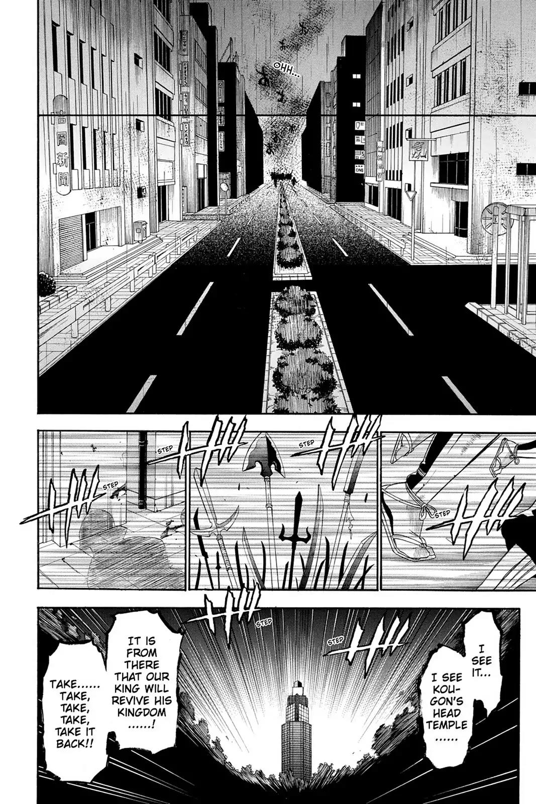 Shikabane Hime Chapter 57 page 10 - Chapter 57: Death 57