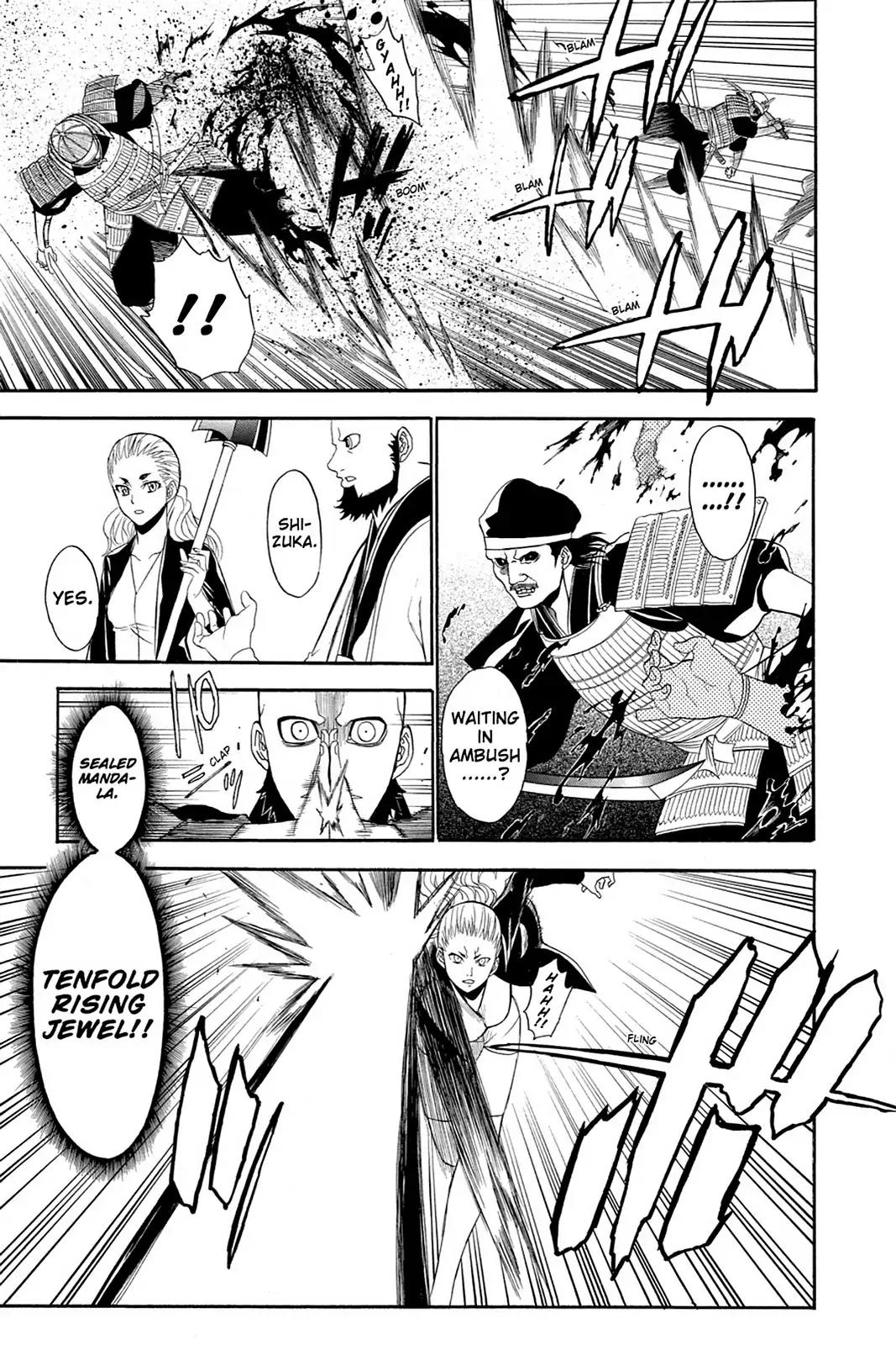 Shikabane Hime Chapter 57 page 13 - Chapter 57: Death 57