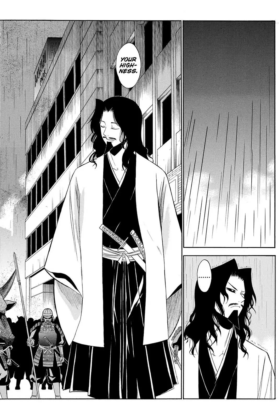 Shikabane Hime Chapter 57 page 17 - Chapter 57: Death 57