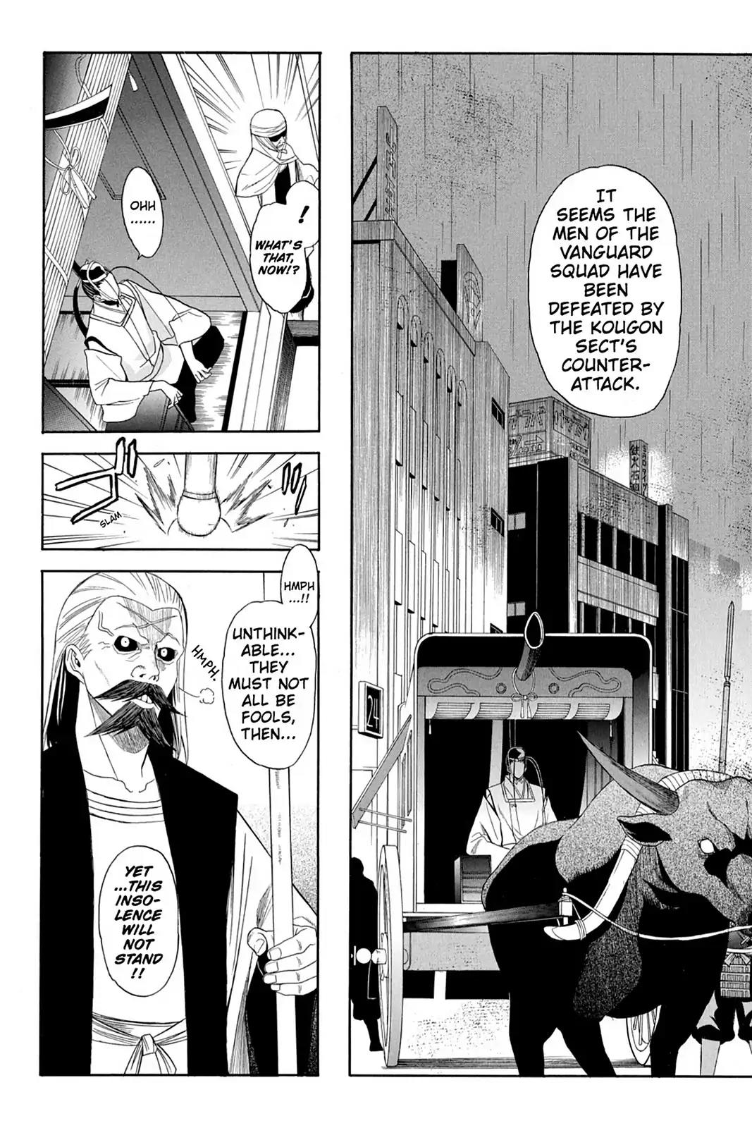 Shikabane Hime Chapter 57 page 18 - Chapter 57: Death 57
