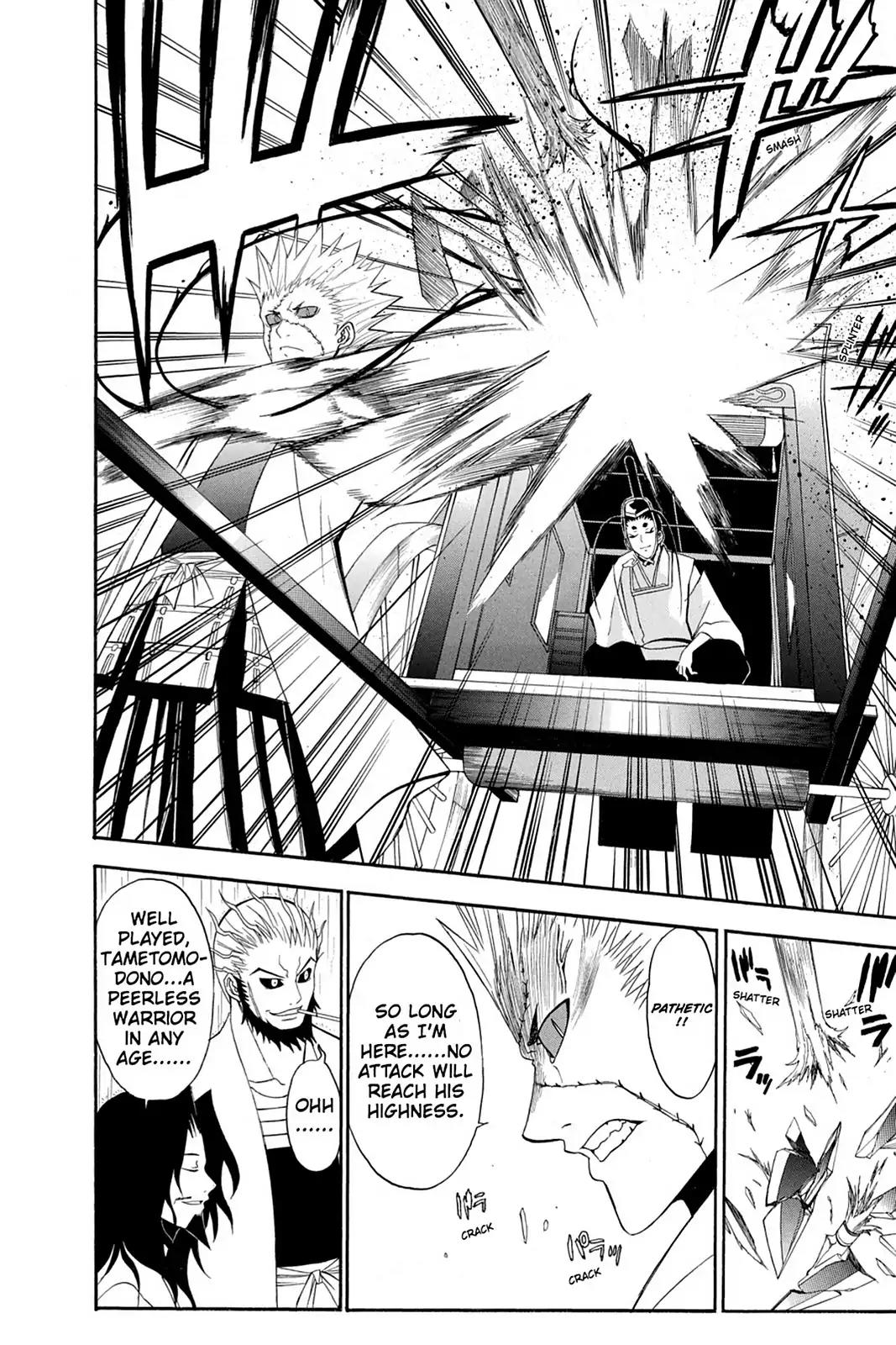 Shikabane Hime Chapter 57 page 21 - Chapter 57: Death 57