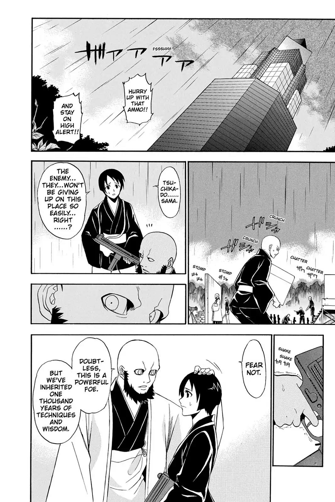 Shikabane Hime Chapter 57 page 23 - Chapter 57: Death 57