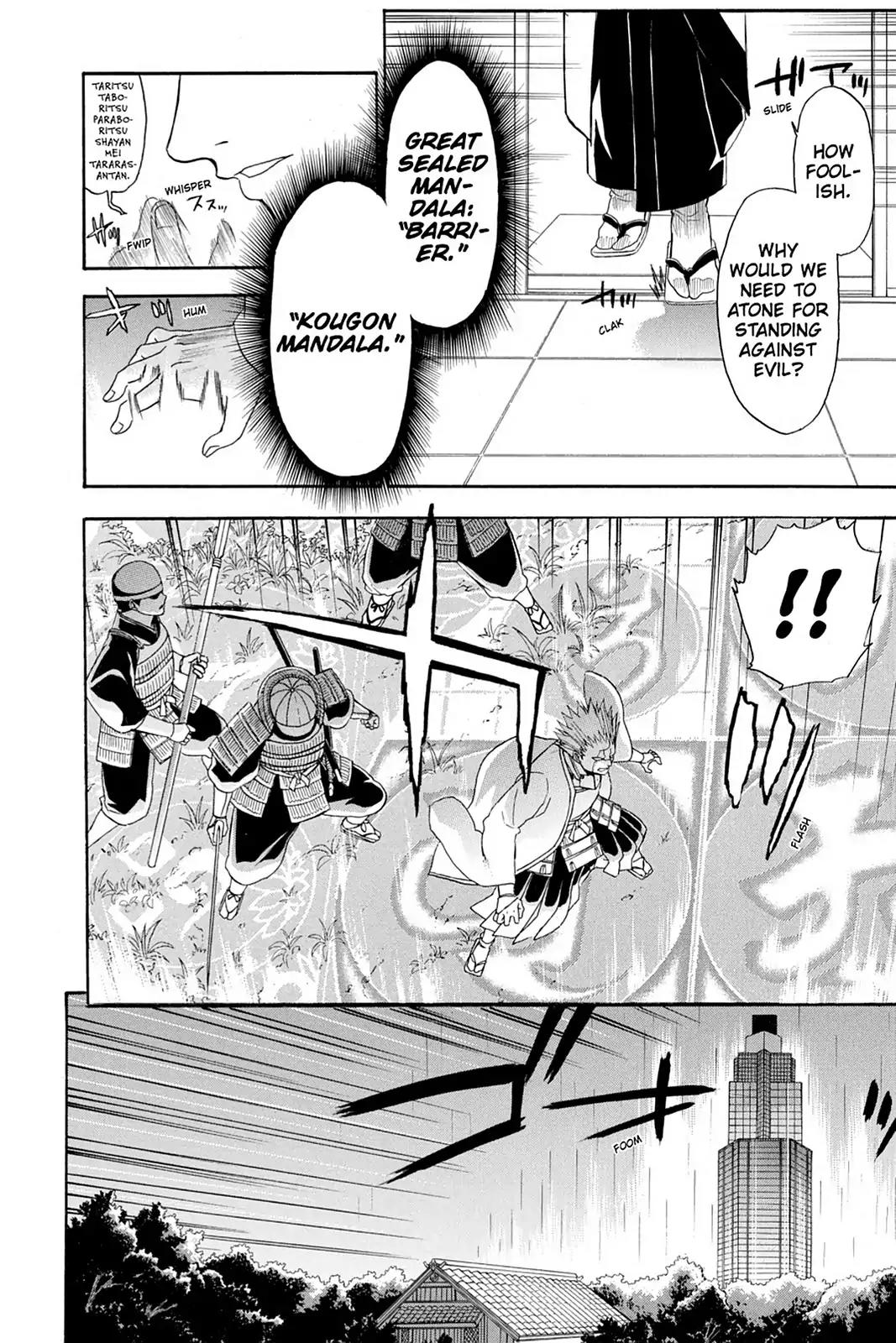 Shikabane Hime Chapter 57 page 33 - Chapter 57: Death 57