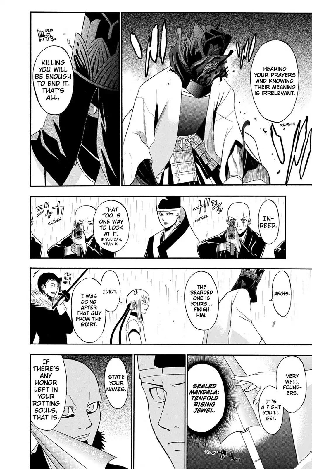 Shikabane Hime Chapter 57 page 37 - Chapter 57: Death 57