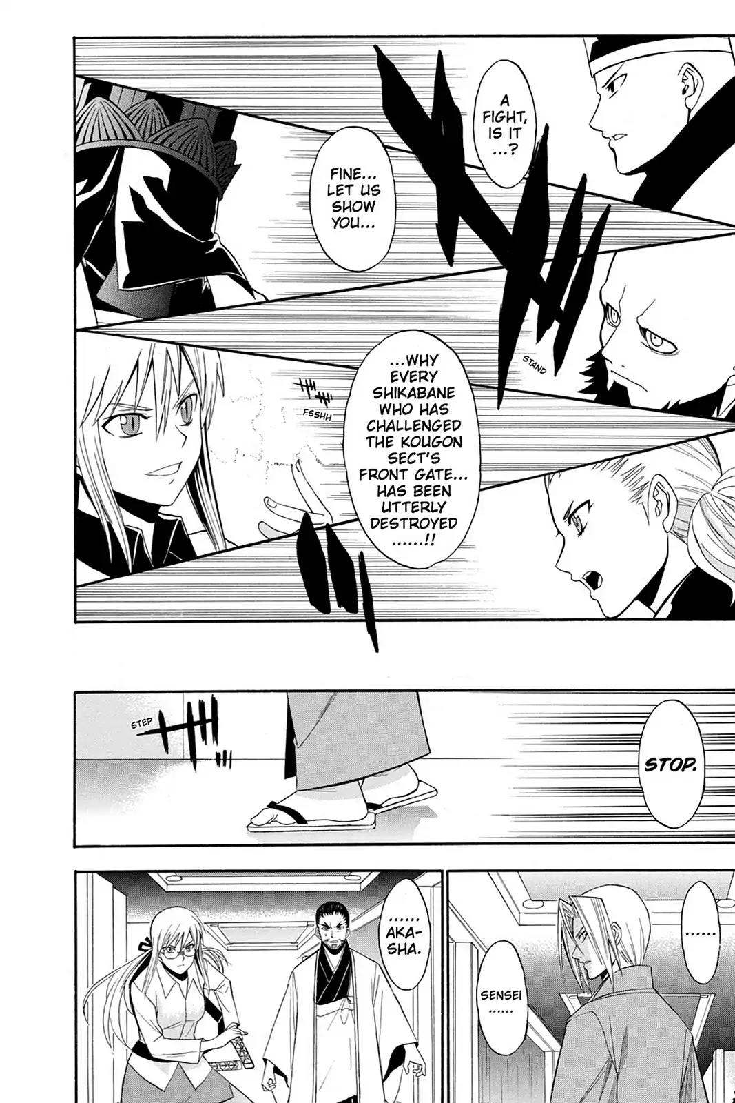 Shikabane Hime Chapter 57 page 39 - Chapter 57: Death 57