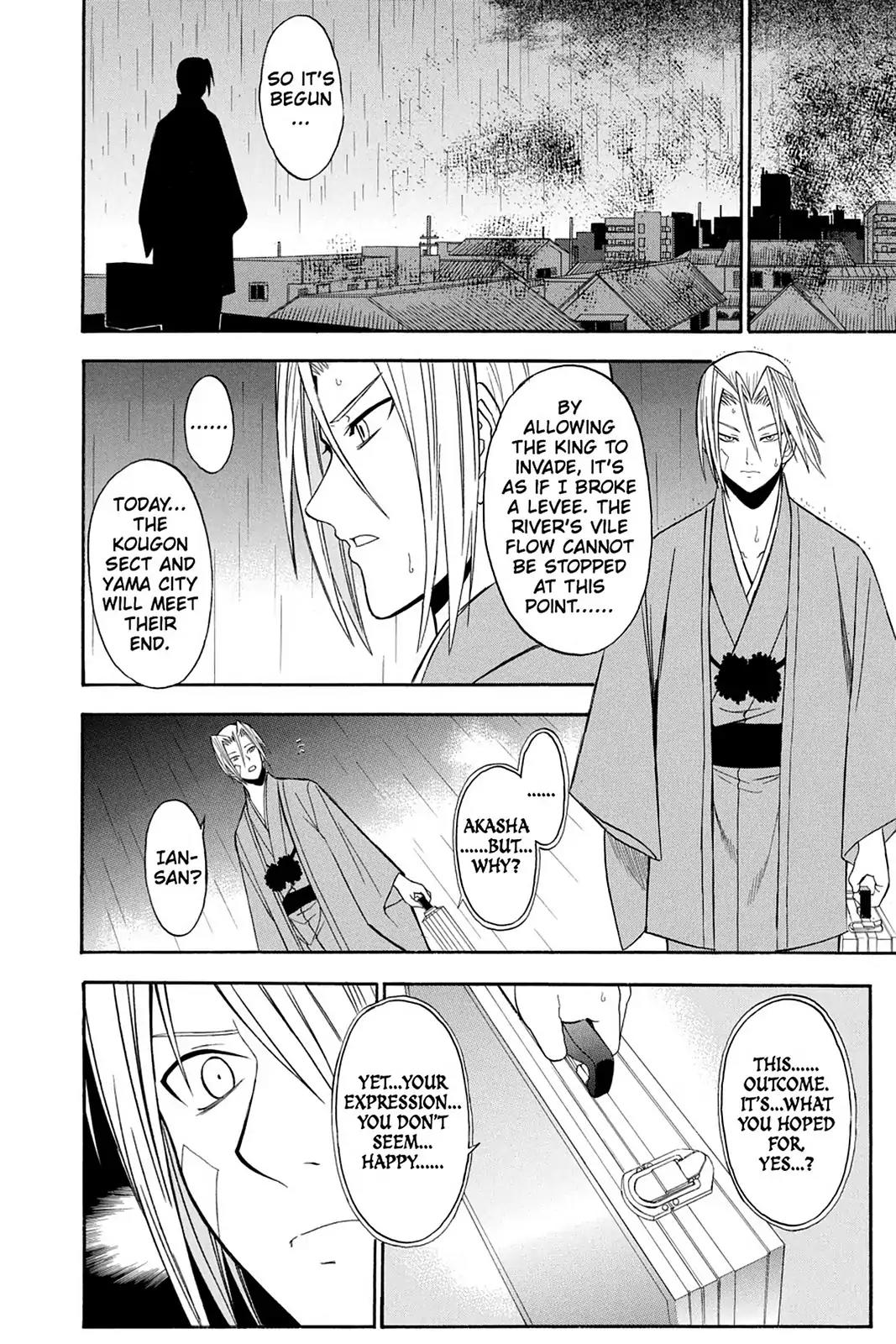 Shikabane Hime Chapter 57 page 8 - Chapter 57: Death 57