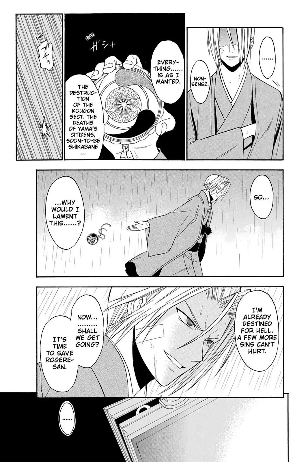 Shikabane Hime Chapter 57 page 9 - Chapter 57: Death 57