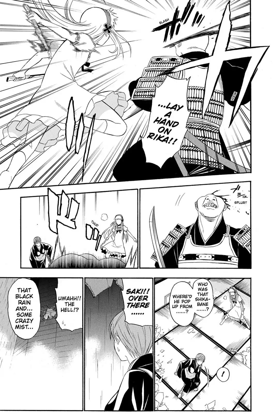 Shikabane Hime Chapter 58 page 11 - Chapter 58: Death 58