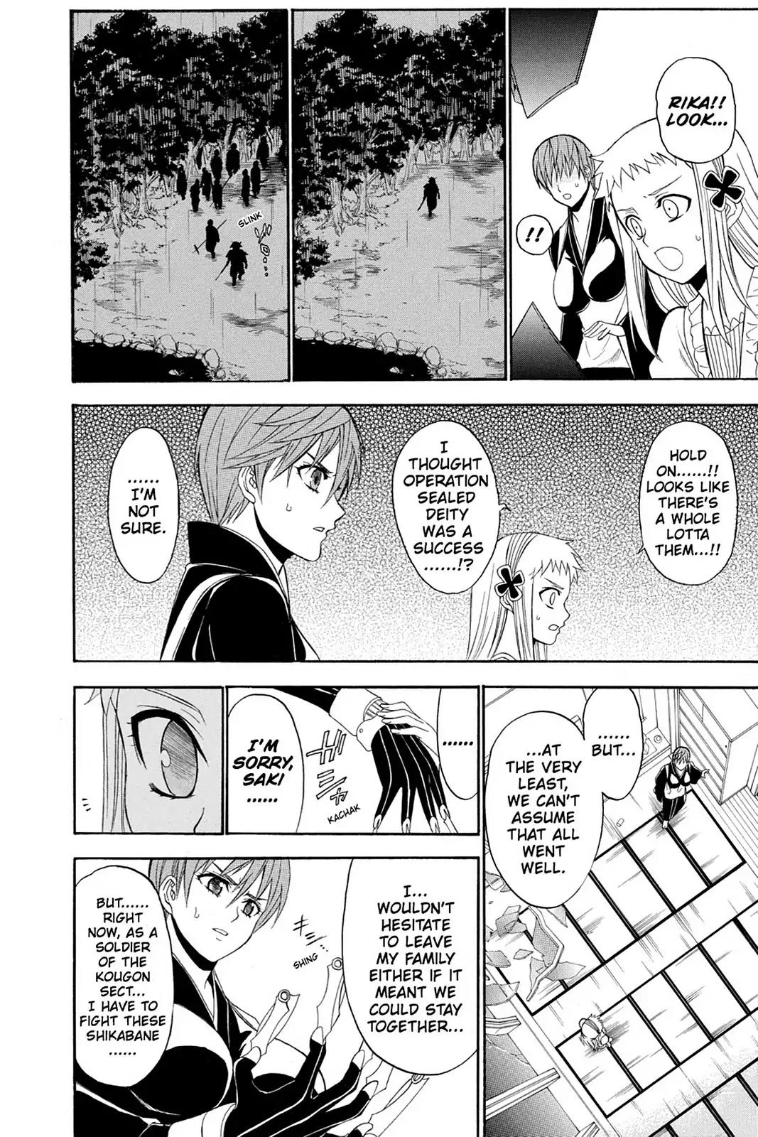 Shikabane Hime Chapter 58 page 12 - Chapter 58: Death 58