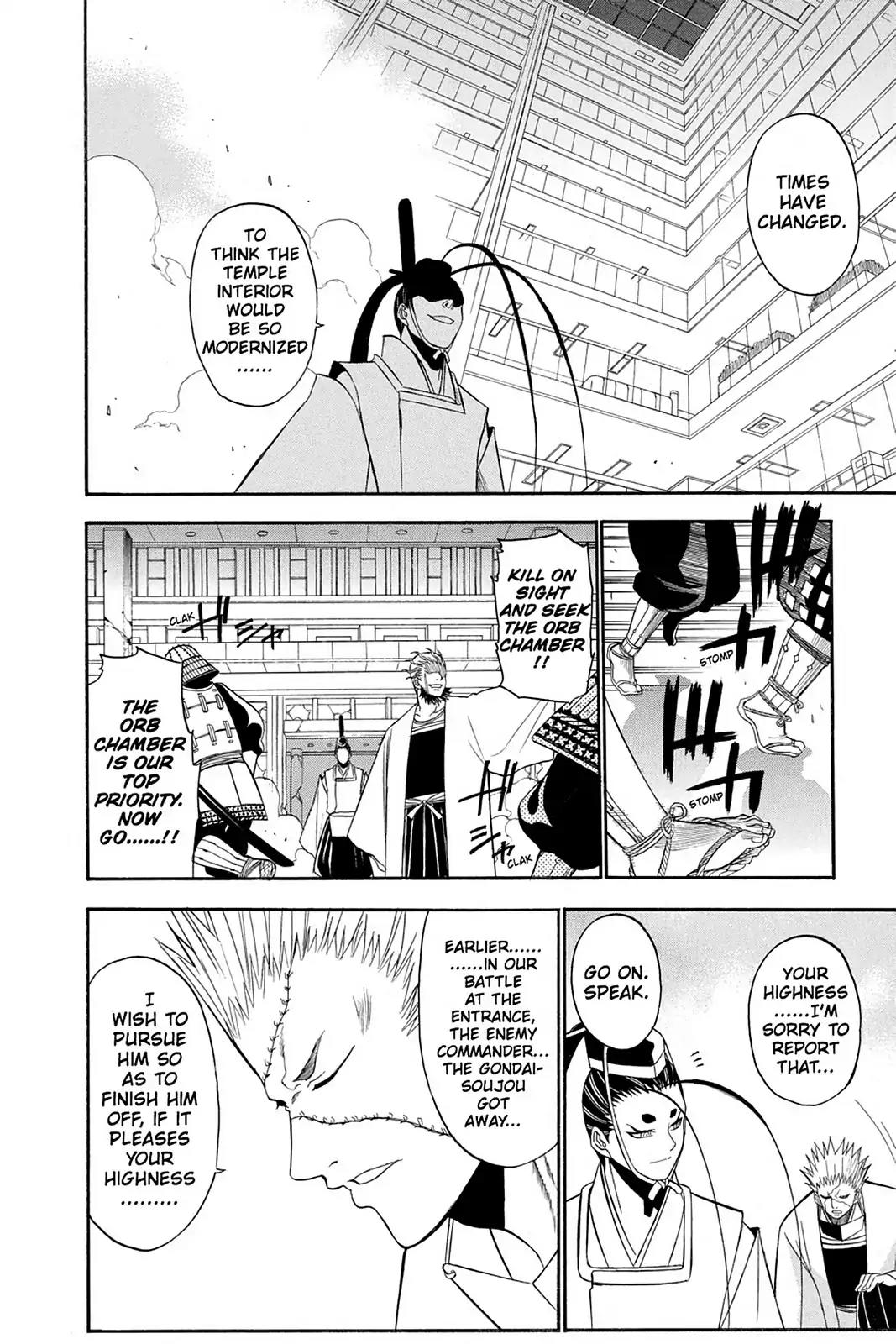 Shikabane Hime Chapter 58 page 16 - Chapter 58: Death 58