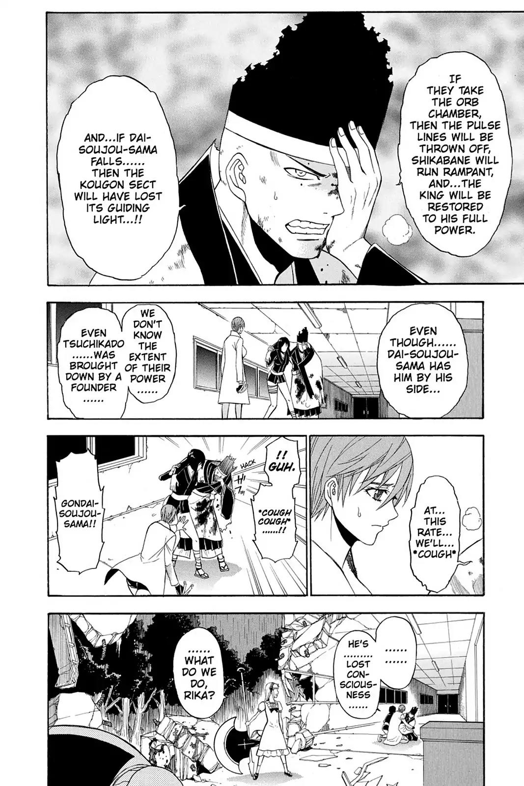 Shikabane Hime Chapter 58 page 22 - Chapter 58: Death 58