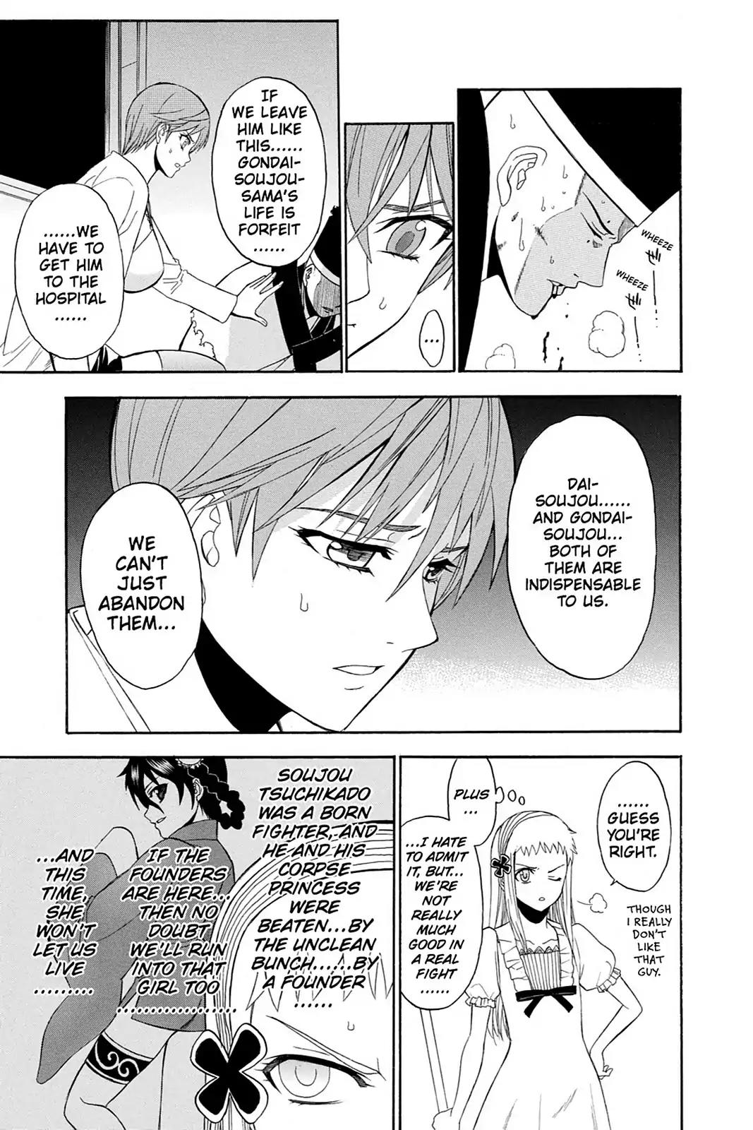 Shikabane Hime Chapter 58 page 23 - Chapter 58: Death 58