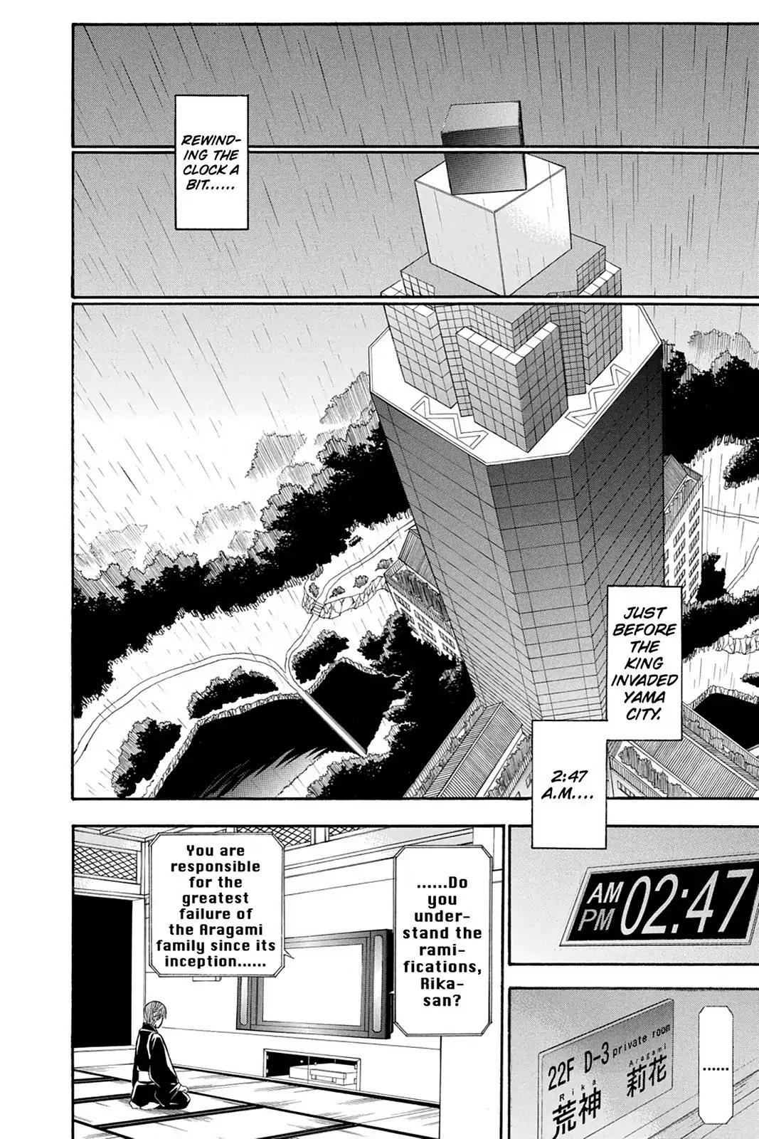 Shikabane Hime Chapter 58 page 4 - Chapter 58: Death 58
