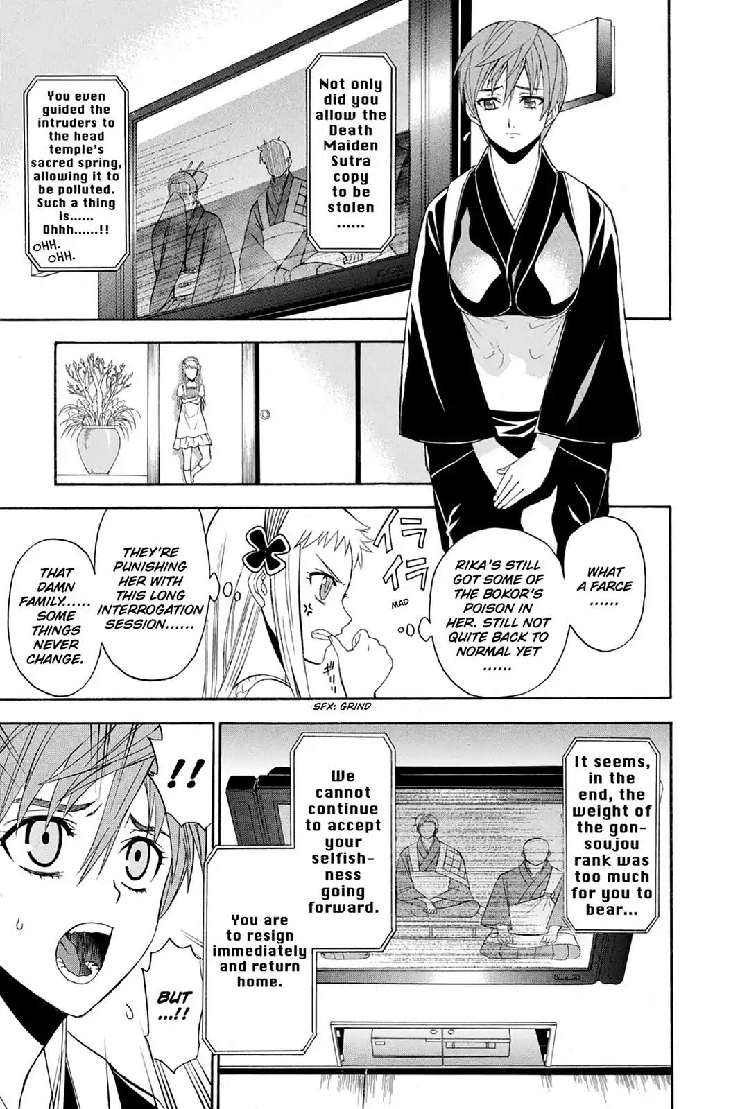 Shikabane Hime Chapter 58 page 5 - Chapter 58: Death 58