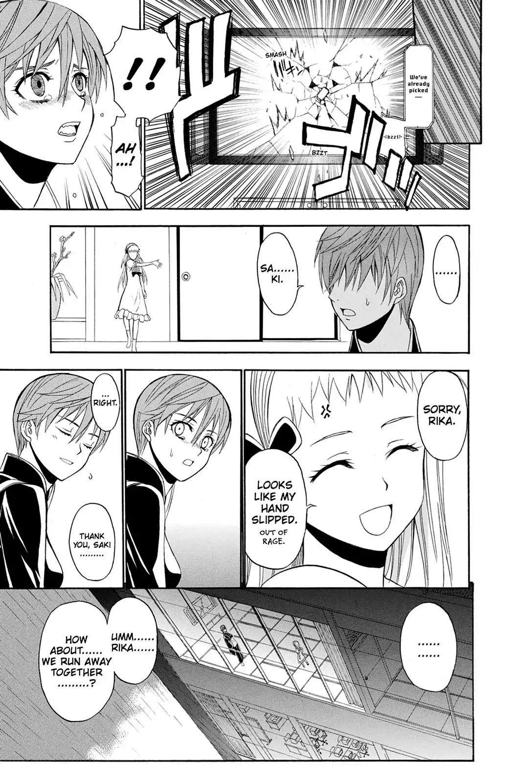 Shikabane Hime Chapter 58 page 7 - Chapter 58: Death 58