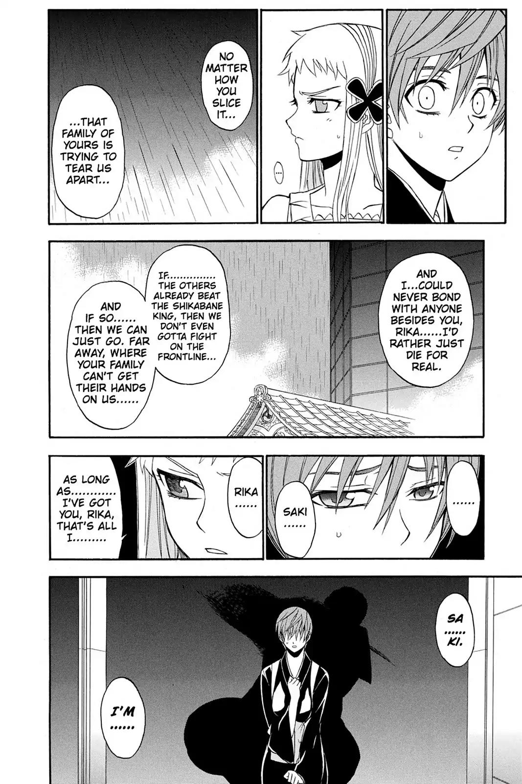 Shikabane Hime Chapter 58 page 8 - Chapter 58: Death 58