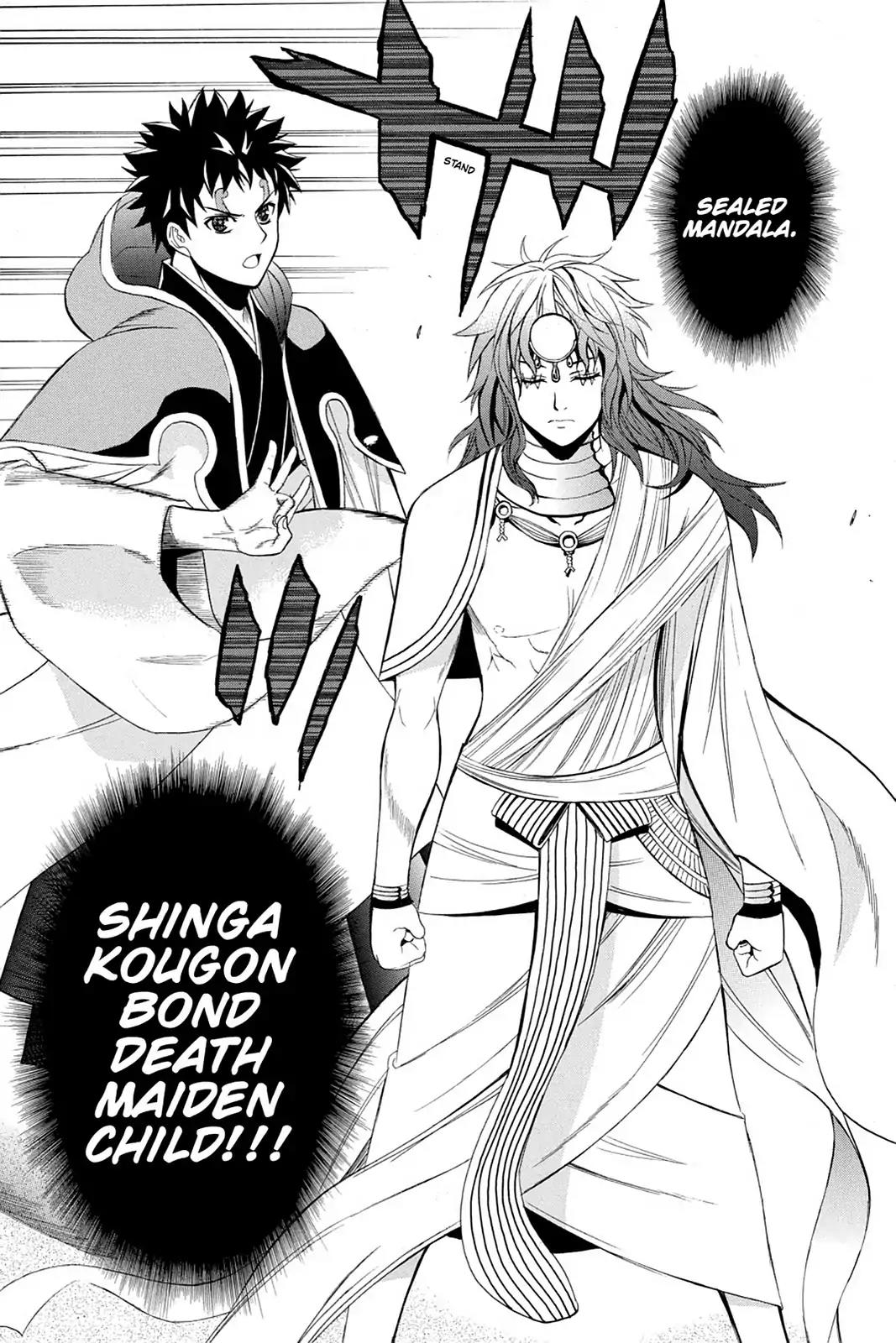 Shikabane Hime Chapter 59 page 10 - Chapter 59: Death 59