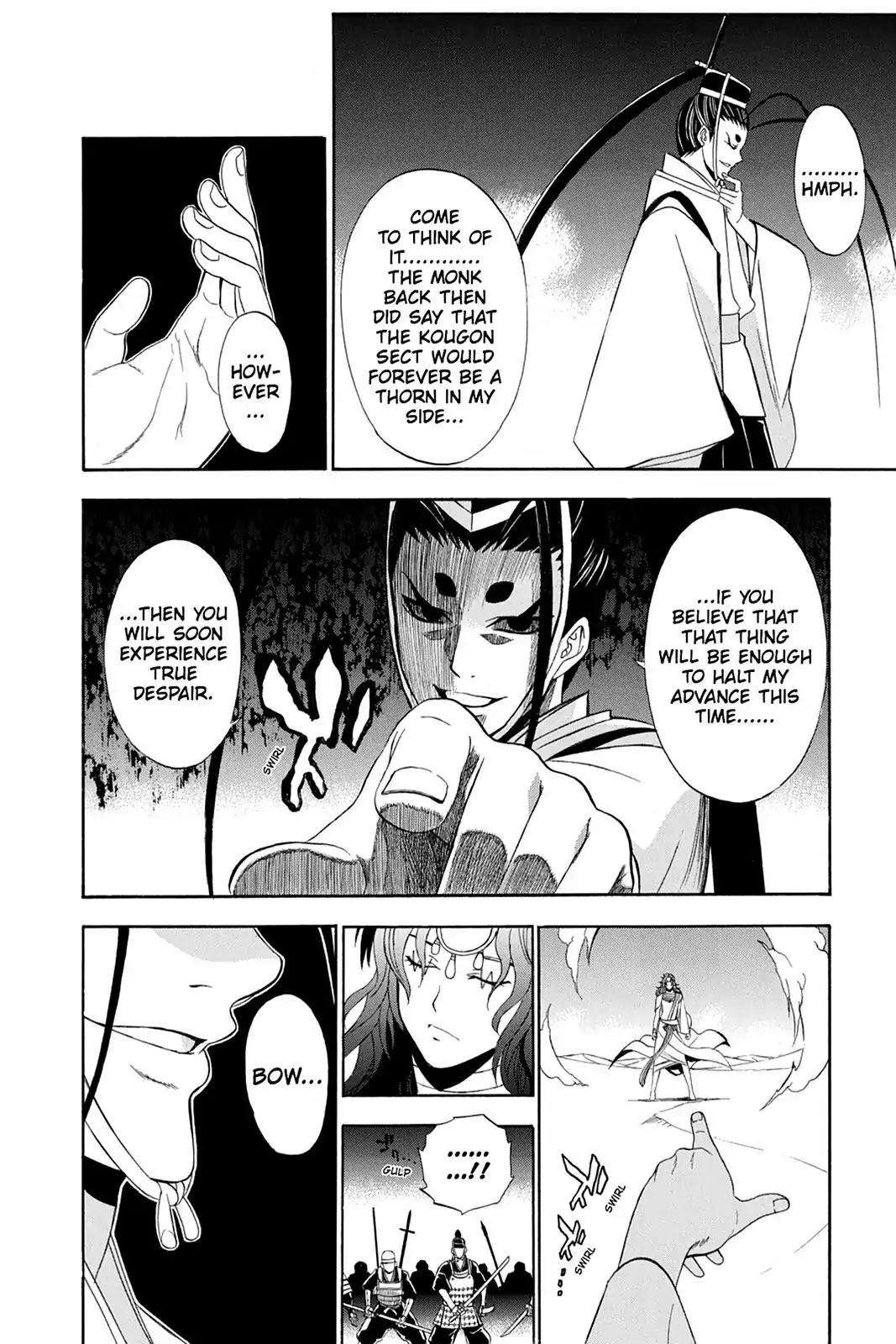Shikabane Hime Chapter 59 page 26 - Chapter 59: Death 59
