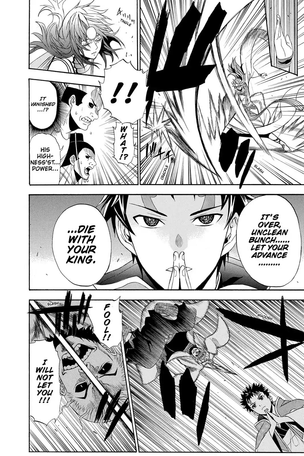 Shikabane Hime Chapter 59 page 28 - Chapter 59: Death 59