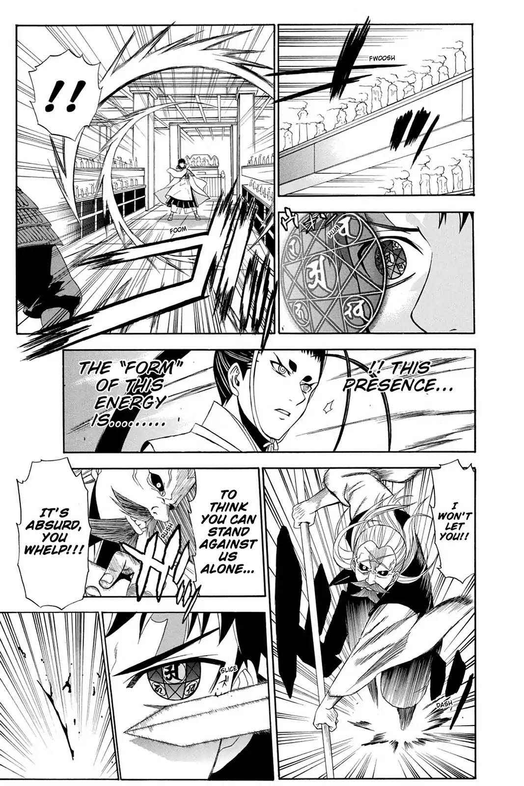 Shikabane Hime Chapter 59 page 4 - Chapter 59: Death 59