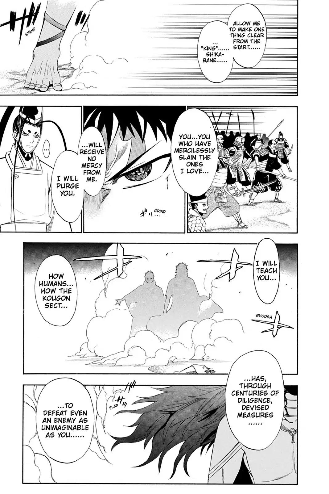 Shikabane Hime Chapter 59 page 9 - Chapter 59: Death 59