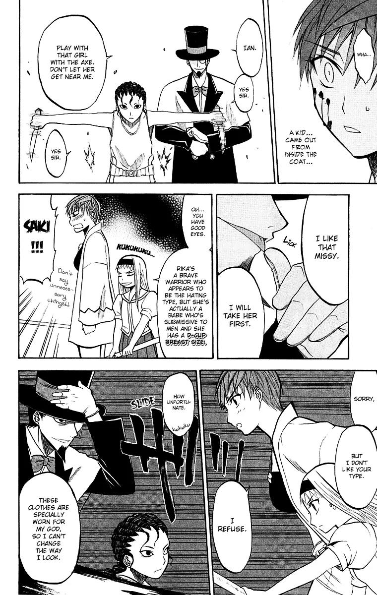 Shikabane Hime Chapter 6 page 13 - Chapter 6: Vol.2 Death 6: The Unclean Bunch