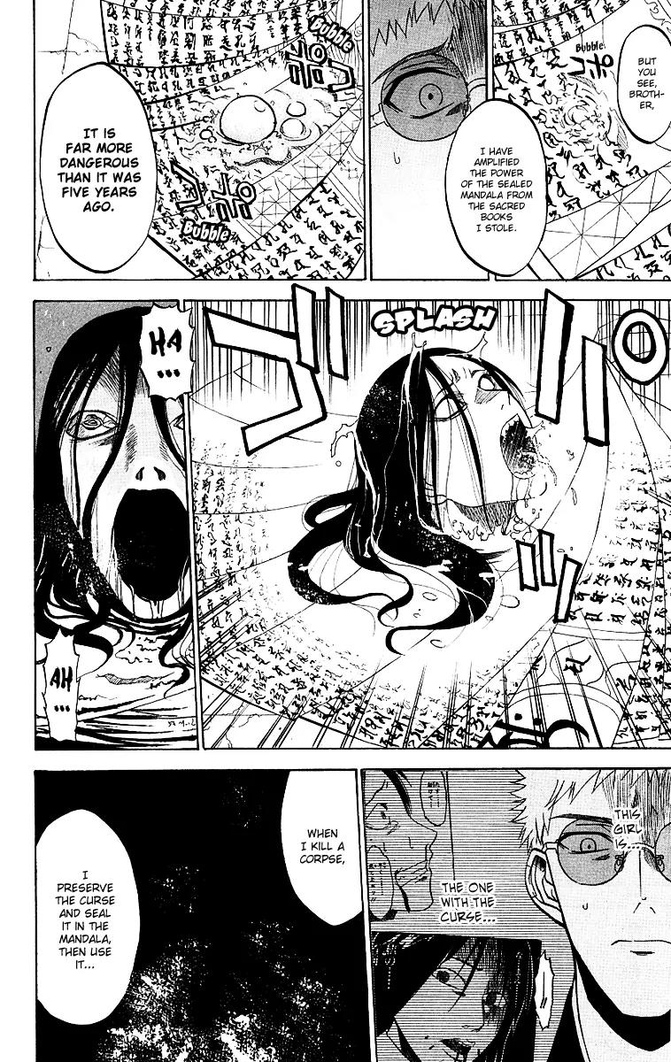 Shikabane Hime Chapter 6 page 15 - Chapter 6: Vol.2 Death 6: The Unclean Bunch