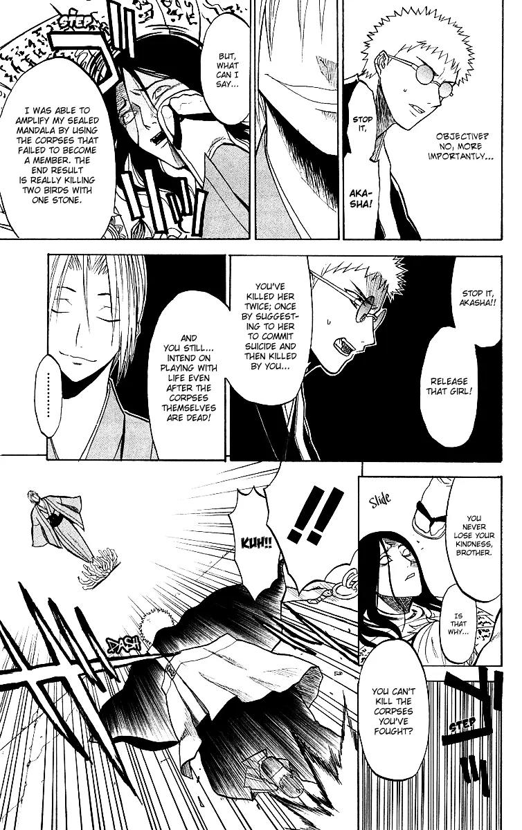 Shikabane Hime Chapter 6 page 18 - Chapter 6: Vol.2 Death 6: The Unclean Bunch