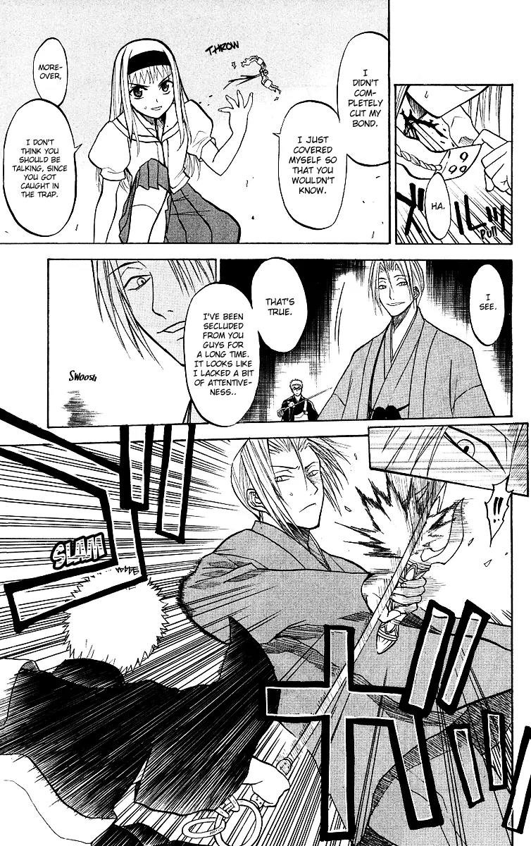 Shikabane Hime Chapter 6 page 2 - Chapter 6: Vol.2 Death 6: The Unclean Bunch