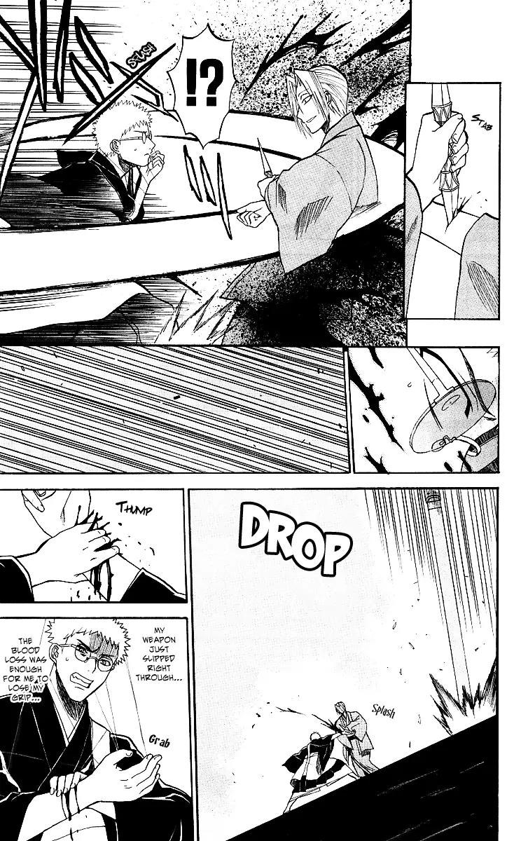 Shikabane Hime Chapter 6 page 20 - Chapter 6: Vol.2 Death 6: The Unclean Bunch