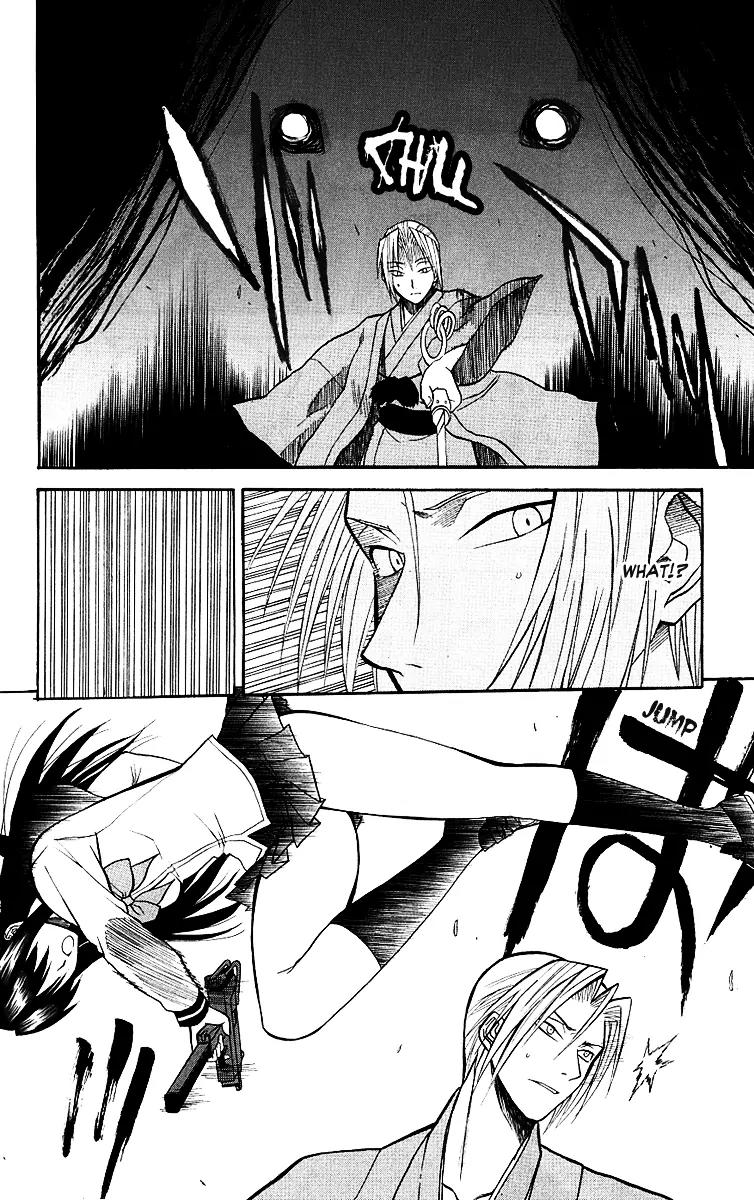 Shikabane Hime Chapter 6 page 23 - Chapter 6: Vol.2 Death 6: The Unclean Bunch