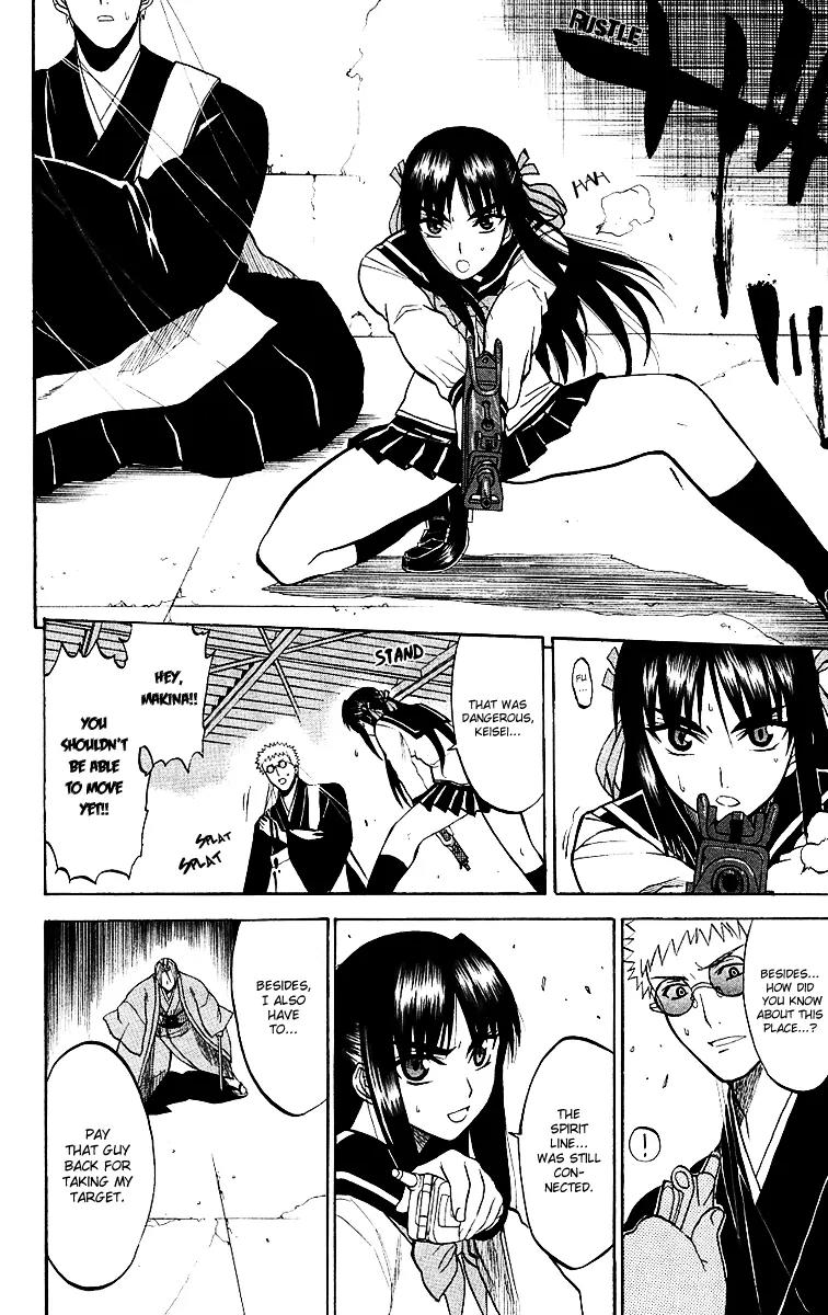 Shikabane Hime Chapter 6 page 25 - Chapter 6: Vol.2 Death 6: The Unclean Bunch