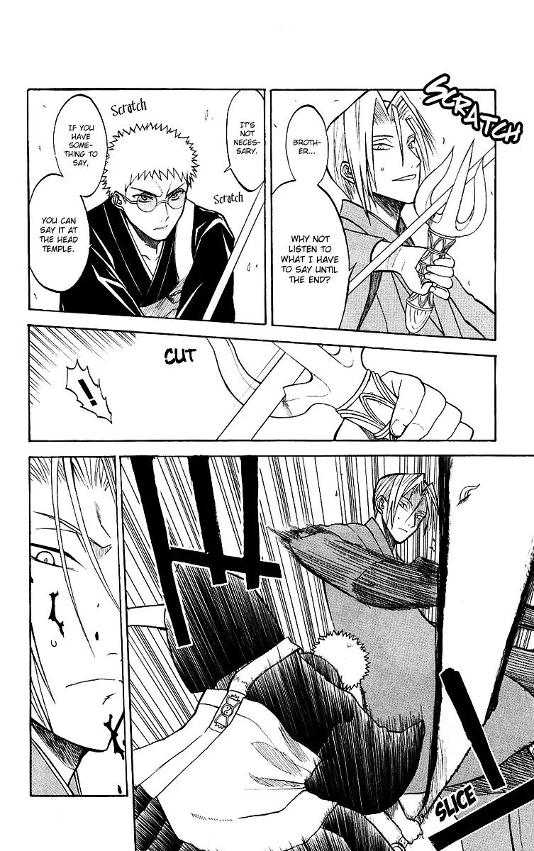 Shikabane Hime Chapter 6 page 3 - Chapter 6: Vol.2 Death 6: The Unclean Bunch