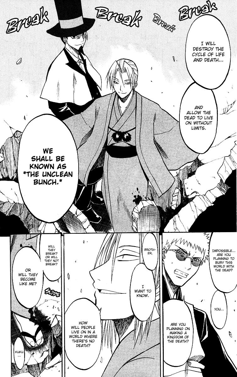 Shikabane Hime Chapter 6 page 33 - Chapter 6: Vol.2 Death 6: The Unclean Bunch