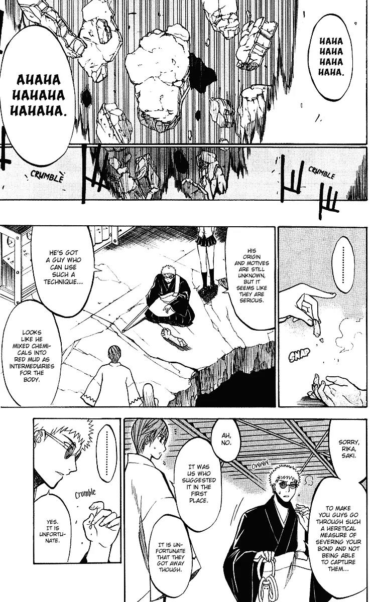 Shikabane Hime Chapter 6 page 34 - Chapter 6: Vol.2 Death 6: The Unclean Bunch