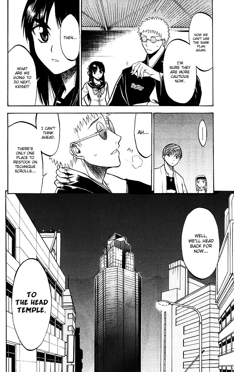 Shikabane Hime Chapter 6 page 35 - Chapter 6: Vol.2 Death 6: The Unclean Bunch