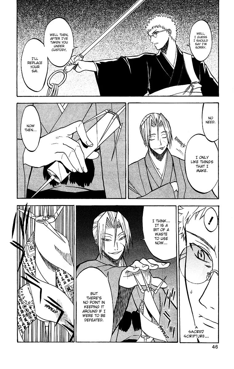 Shikabane Hime Chapter 6 page 5 - Chapter 6: Vol.2 Death 6: The Unclean Bunch