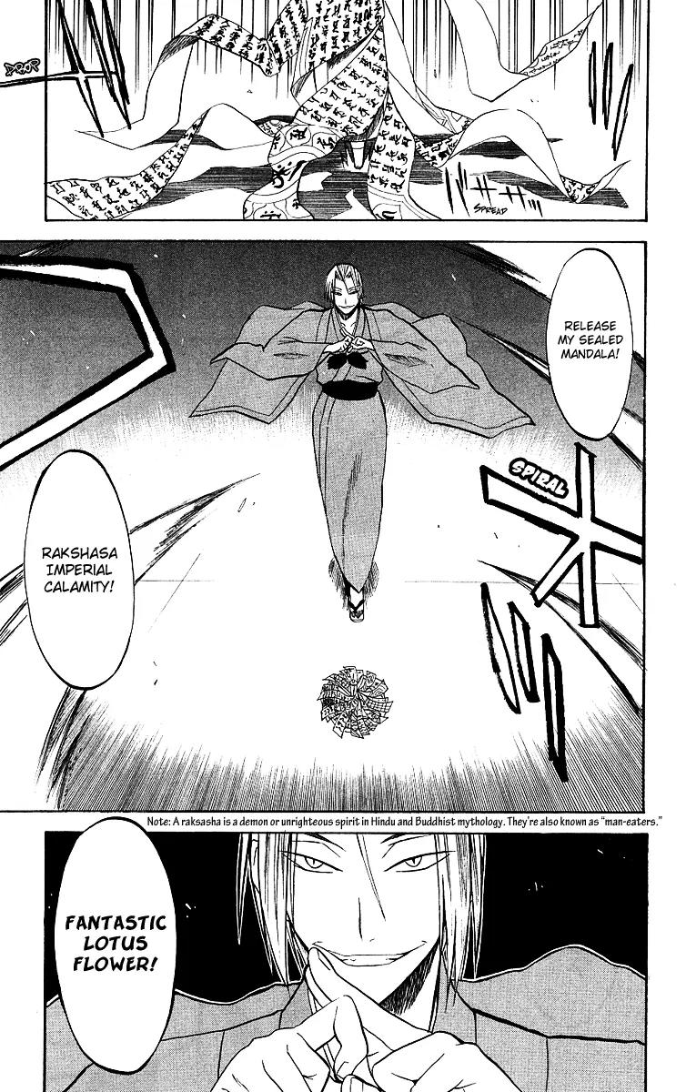 Shikabane Hime Chapter 6 page 6 - Chapter 6: Vol.2 Death 6: The Unclean Bunch