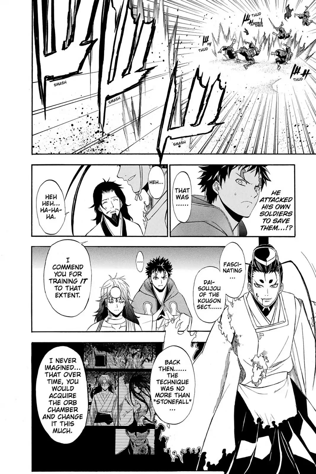 Shikabane Hime Chapter 60 page 38 - Chapter 60: Death 60