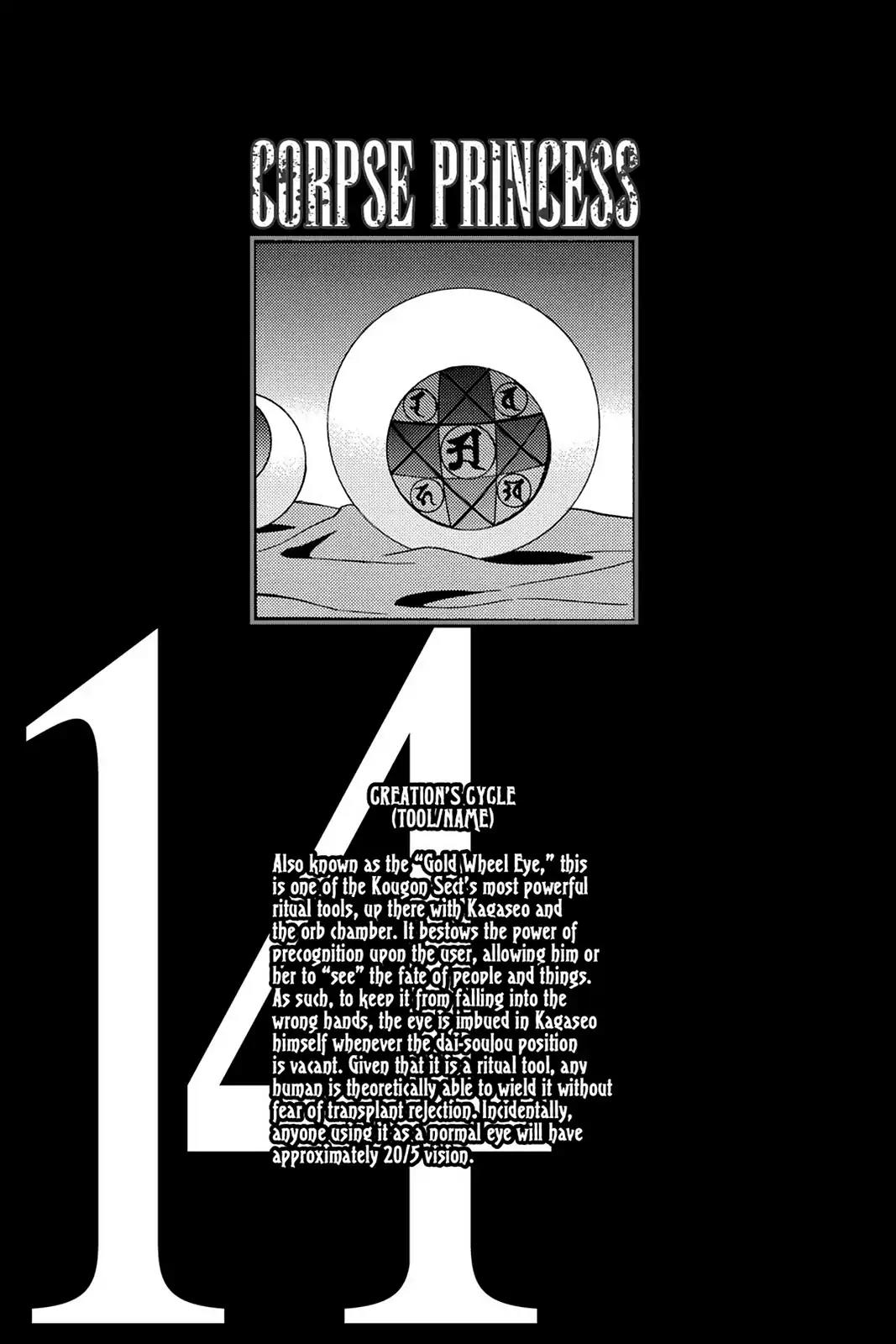 Shikabane Hime Chapter 60 page 5 - Chapter 60: Death 60