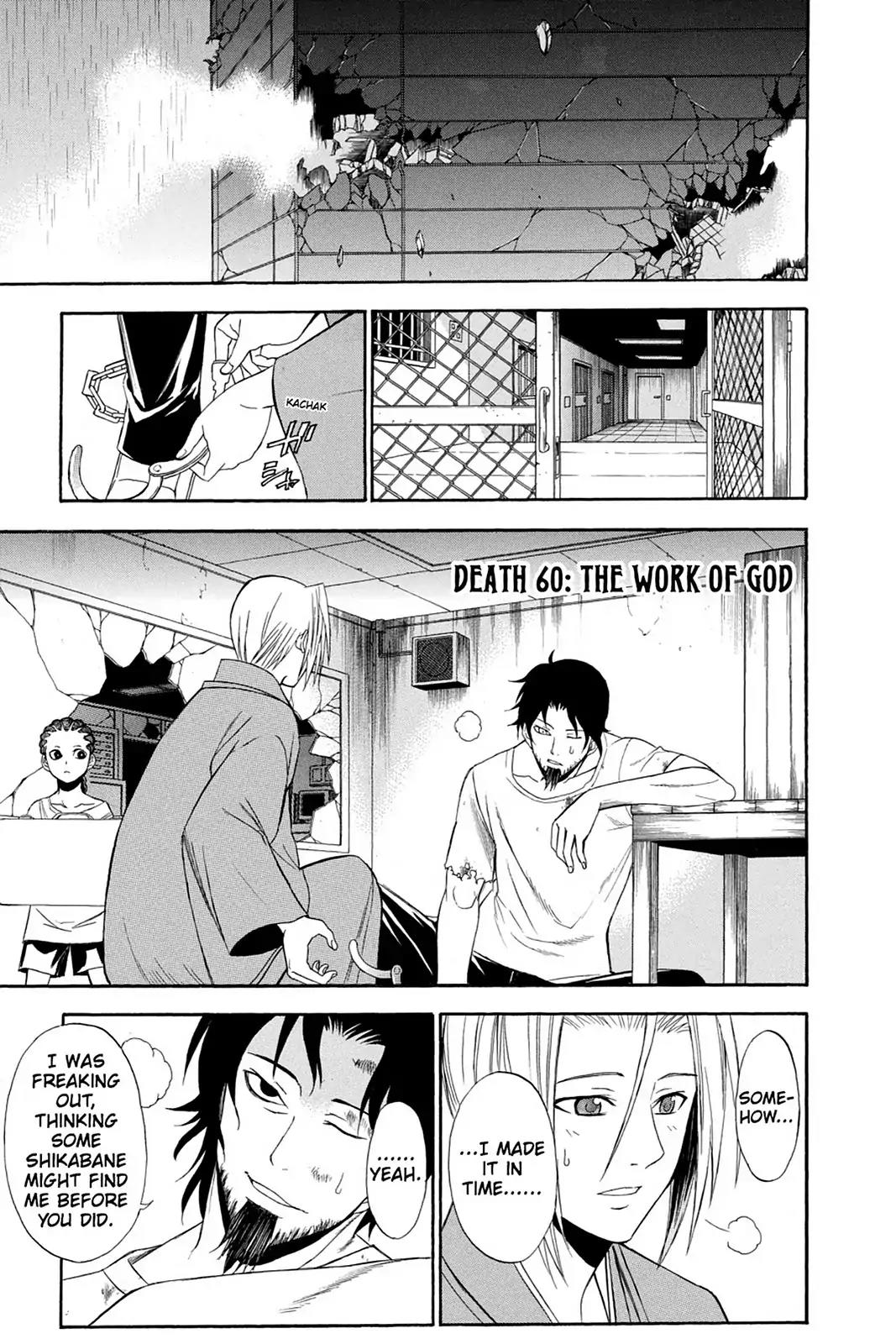Shikabane Hime Chapter 60 page 7 - Chapter 60: Death 60