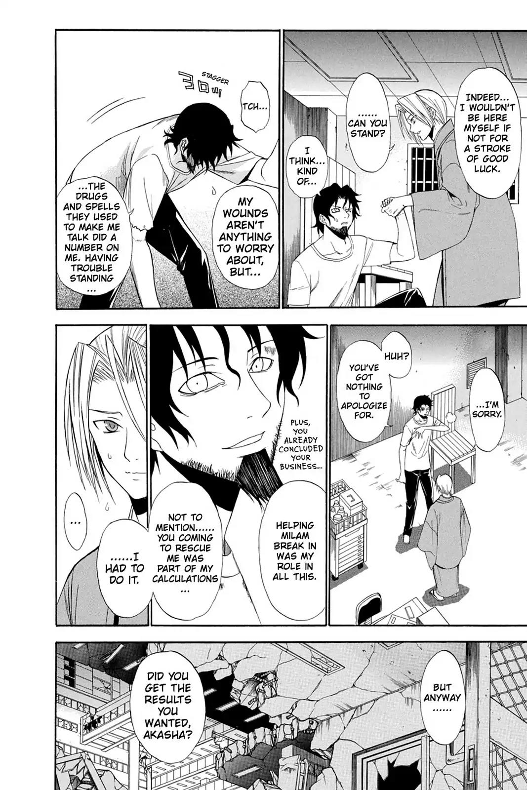 Shikabane Hime Chapter 60 page 8 - Chapter 60: Death 60