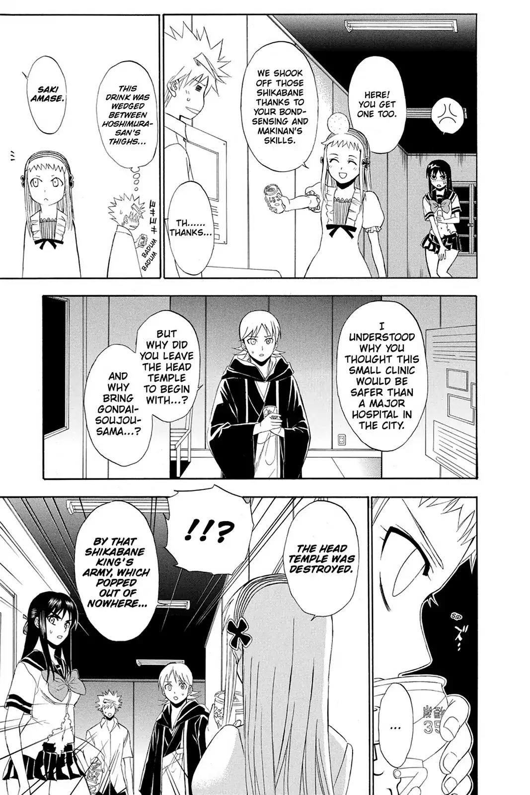 Shikabane Hime Chapter 61 page 11 - Chapter 61: Death 61