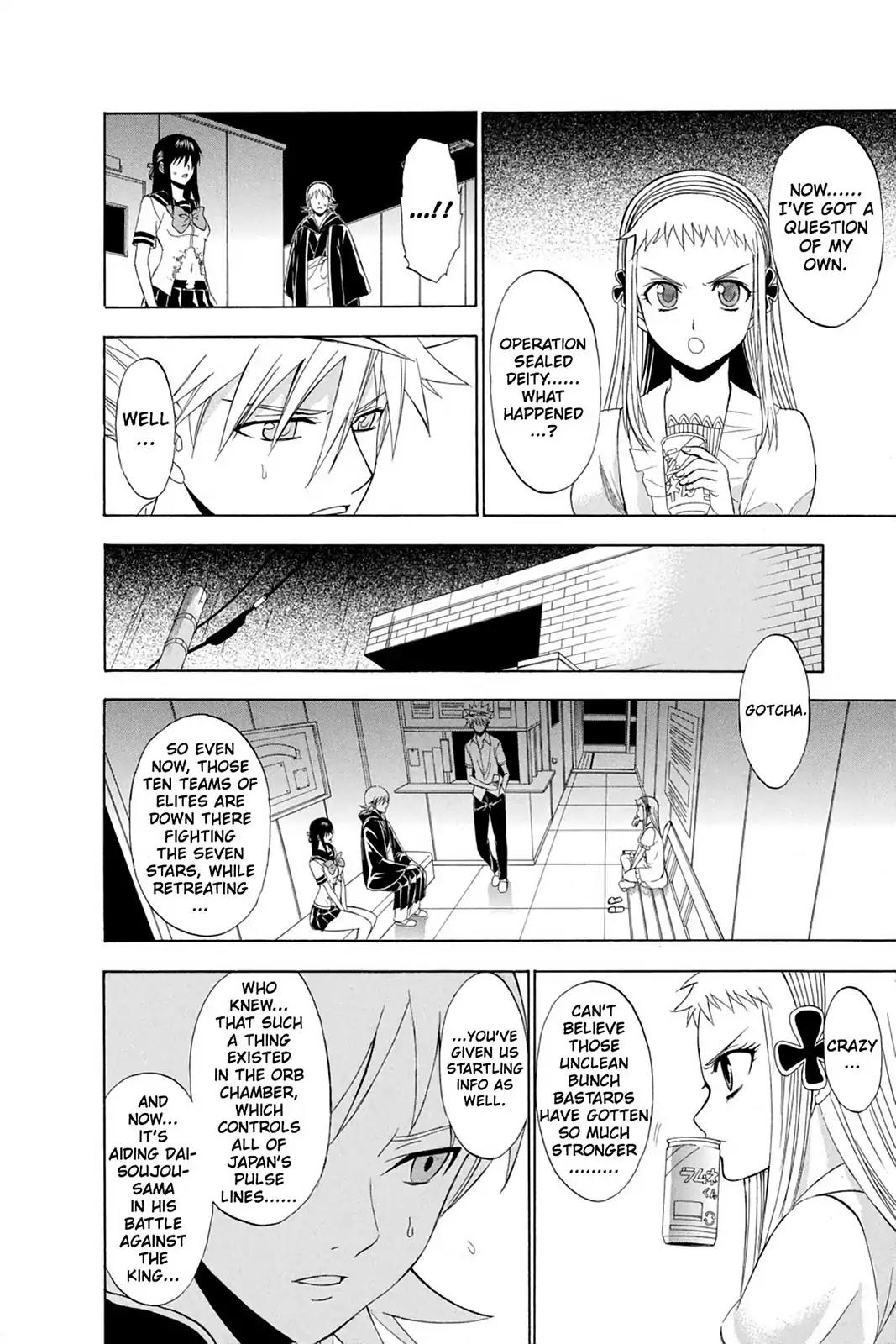 Shikabane Hime Chapter 61 page 12 - Chapter 61: Death 61