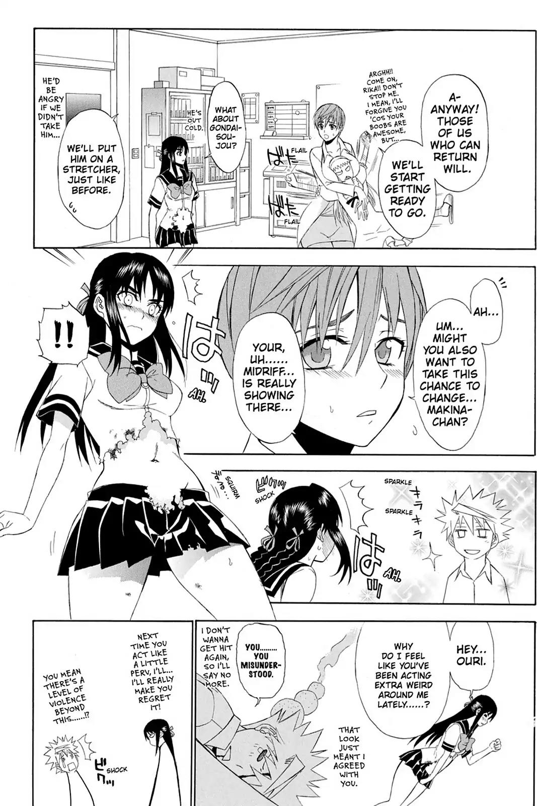 Shikabane Hime Chapter 61 page 22 - Chapter 61: Death 61