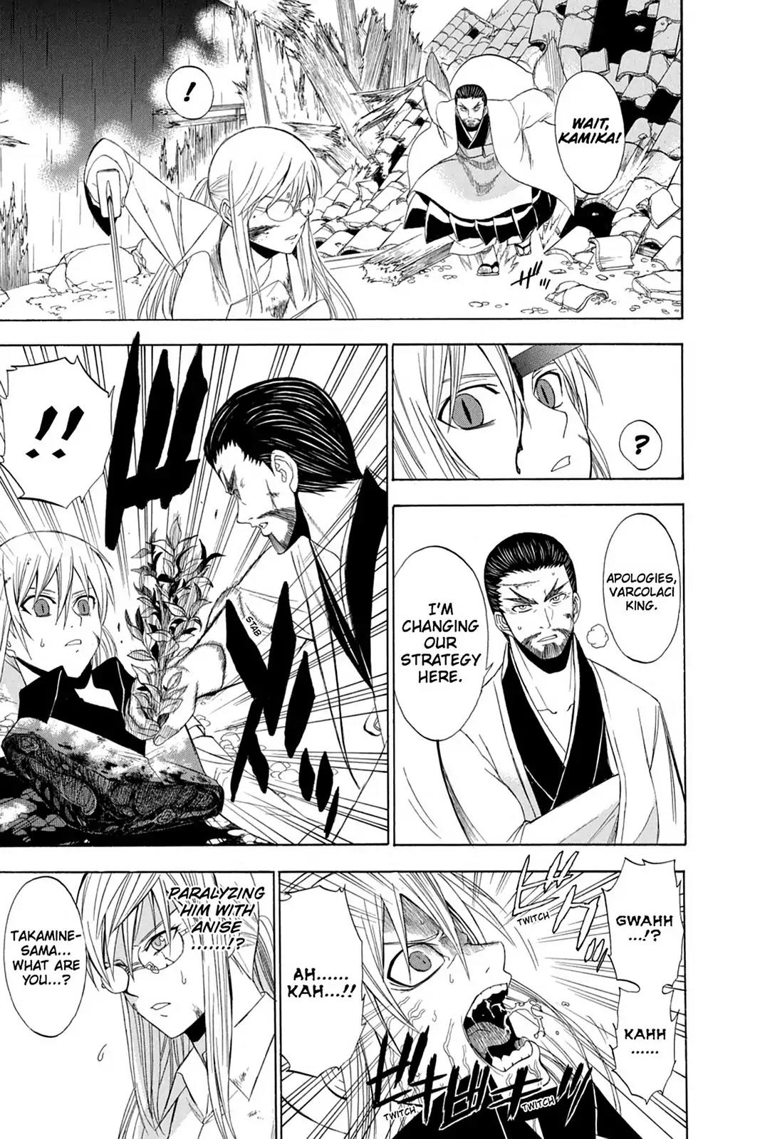 Shikabane Hime Chapter 61 page 7 - Chapter 61: Death 61