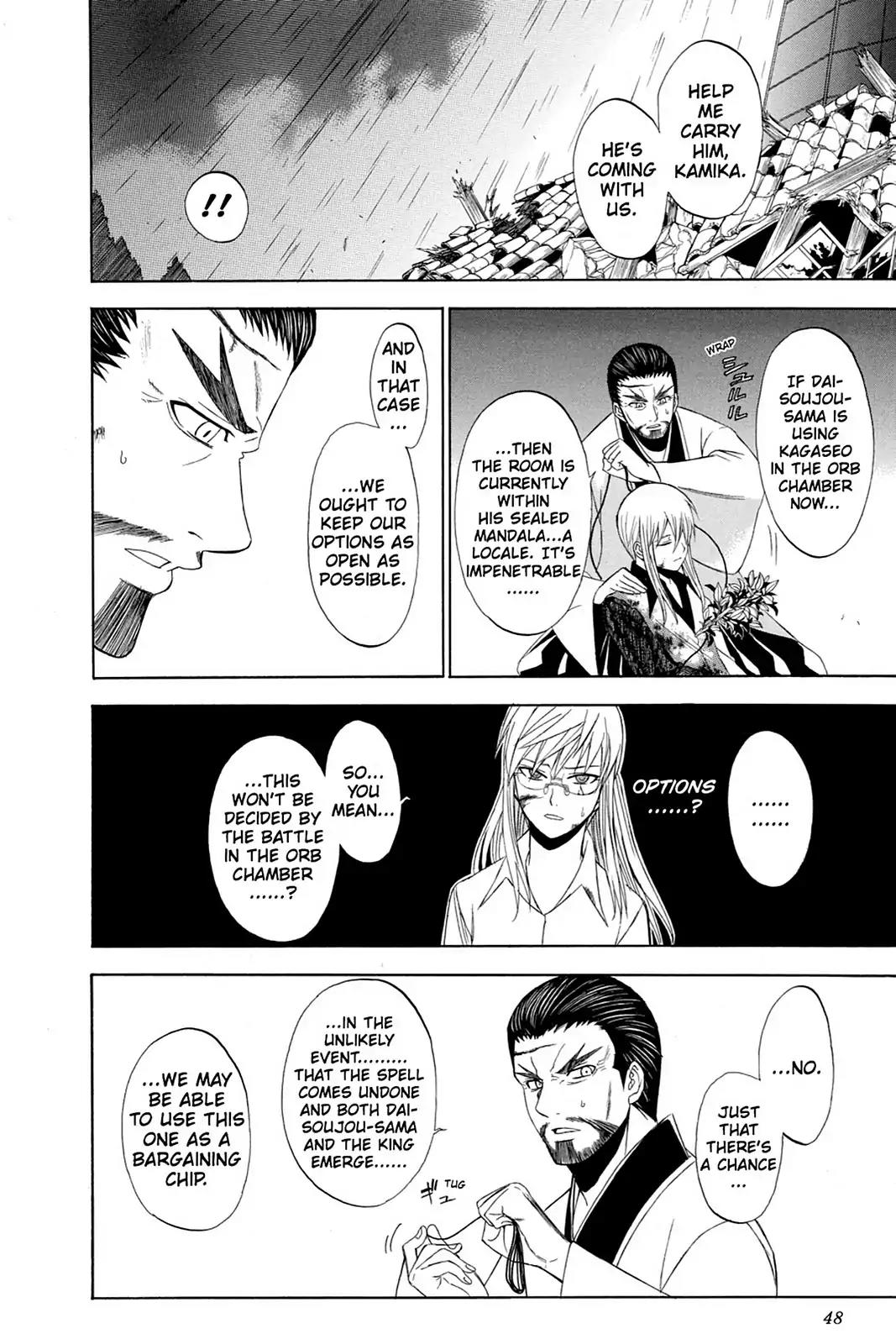 Shikabane Hime Chapter 61 page 8 - Chapter 61: Death 61