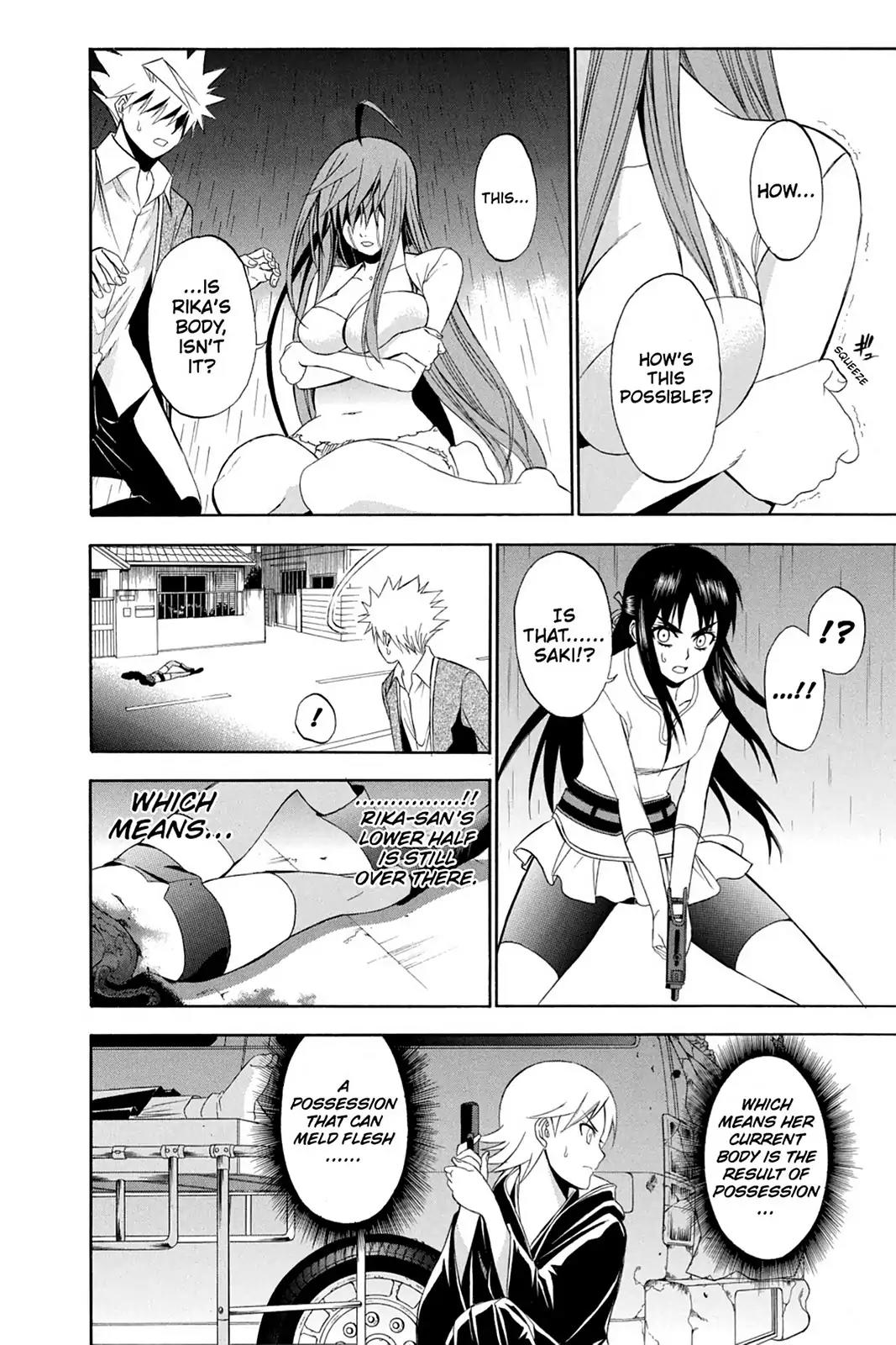 Shikabane Hime Chapter 62 page 12 - Chapter 62: Death 62